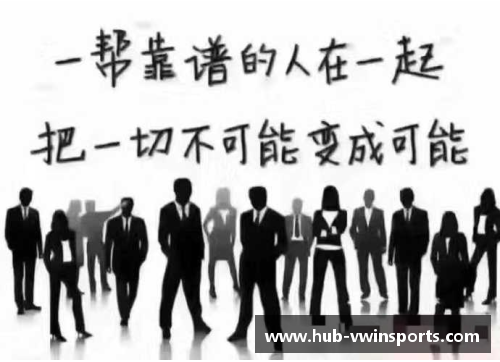 VWIN德赢教练团队积极备战：全力以赴争取胜利